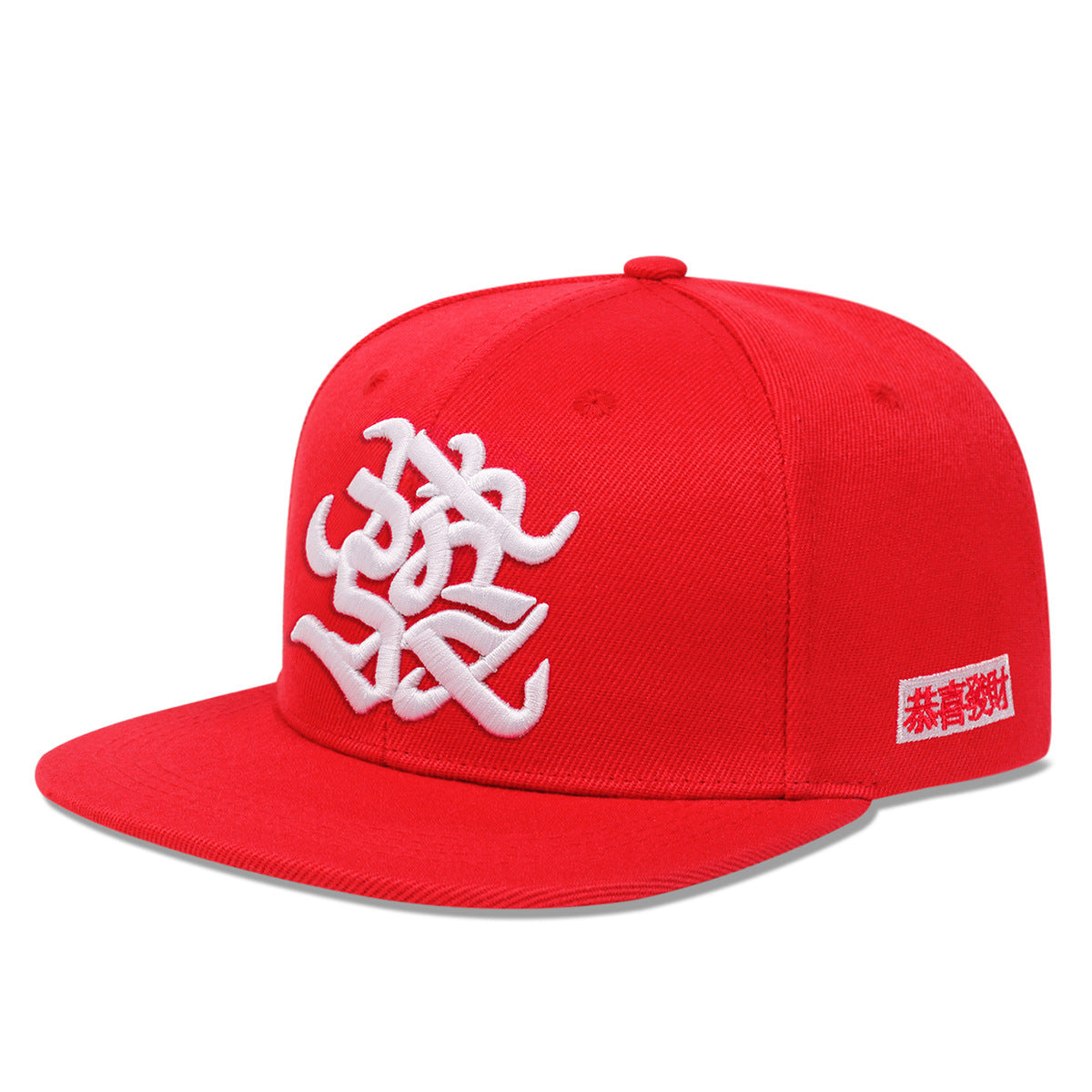 Chinesischer Stil Hip Hop Nationalstil Yuan Fortune All-Match bestickte Kappe mit flacher Krempe