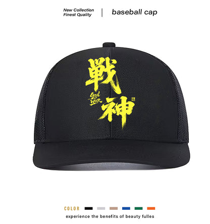 Men's Casual Baseball Cap