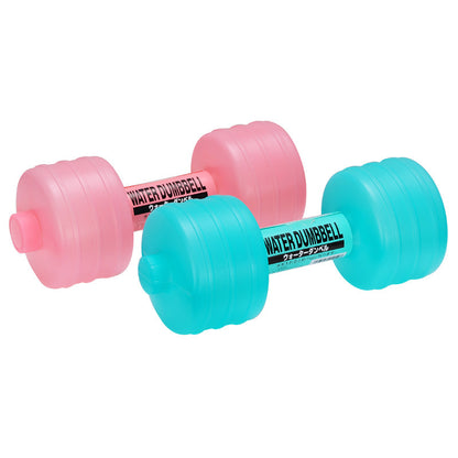 Bodybuilding Wasserhantel Gewicht Hanteln Abnehmen Fitness Gym Ausrüstung Yoga für Training Sport Plastikflasche Übung