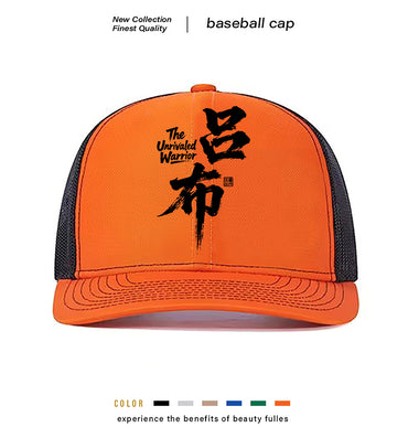 Men's Casual Baseball Cap
