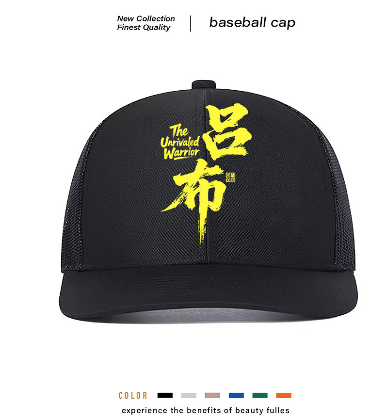 Men's Casual Baseball Cap