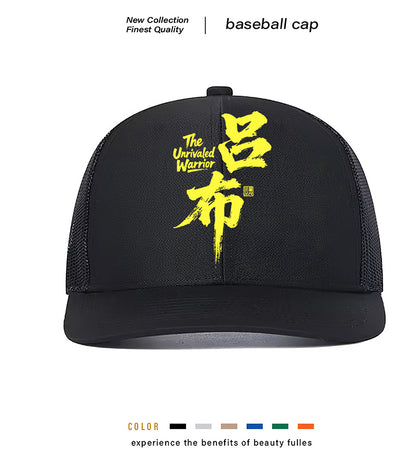 Men's Casual Baseball Cap
