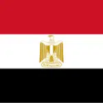 الجنيه المصري