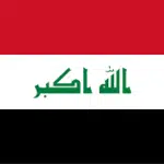الدينار العراقي